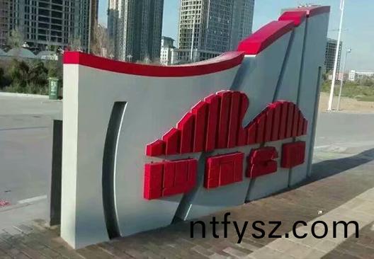 標(biao)識標牌(pai)