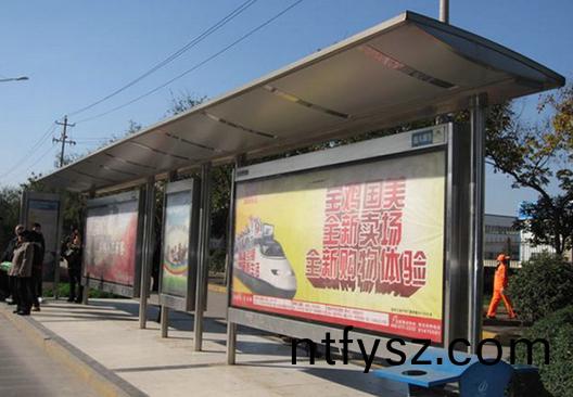 候車(chē)(che)亭(ting)