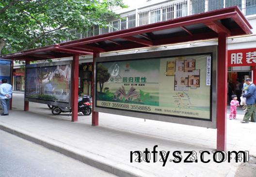 候(hou)車(chē)亭(ting)