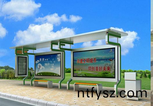 候車(chē)(che)亭(ting)