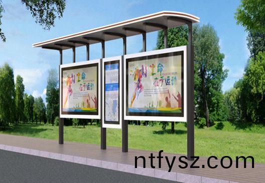 候(hou)車(chē)(che)亭(ting)