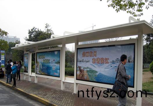 候(hou)車(chē)(che)亭